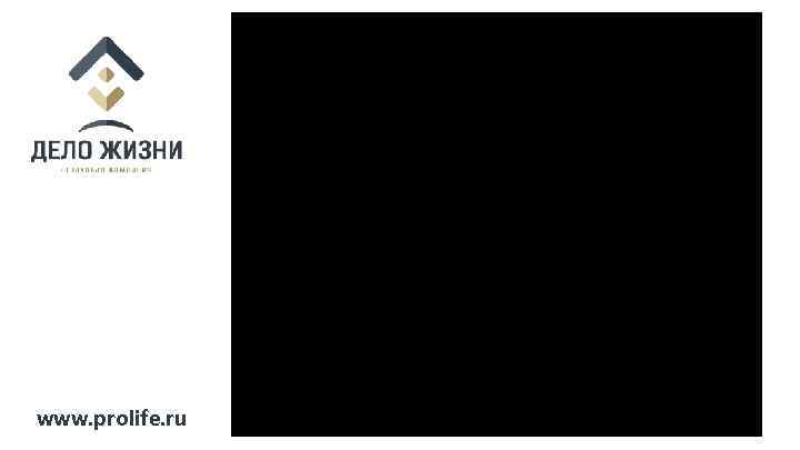 www. prolife. ru 