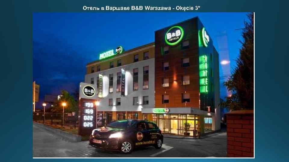 Отель в Варшаве B&B Warszawa - Okęcie 3* 