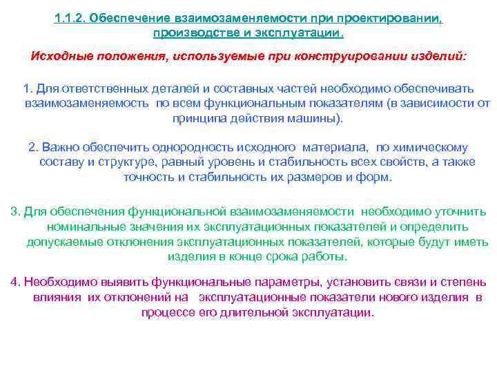 Команда какого проекта должна отличаться наибольшей гибкостью взаимозаменяемостью