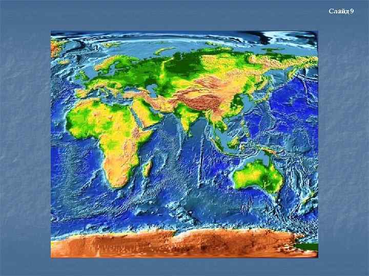 Слайд 9 