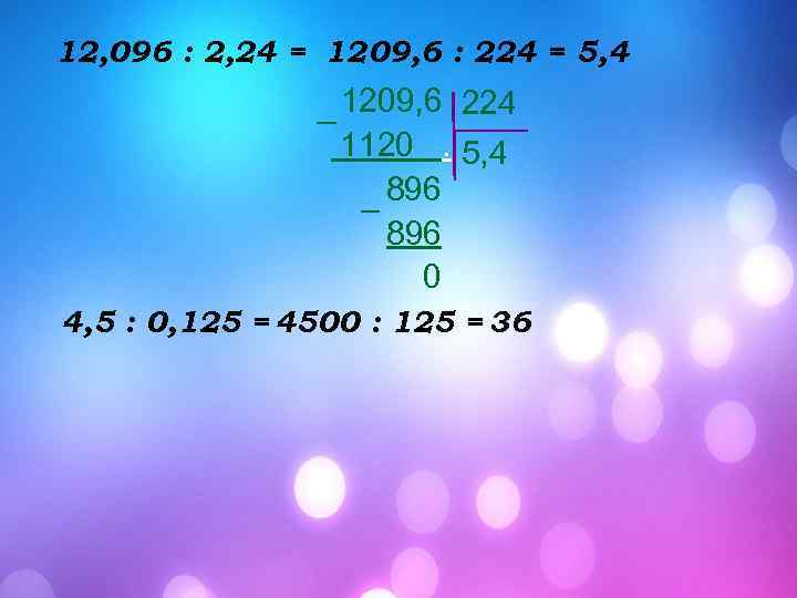 12, 096 : 2, 24 = 1209, 6 : 224 = 5, 4 1209,