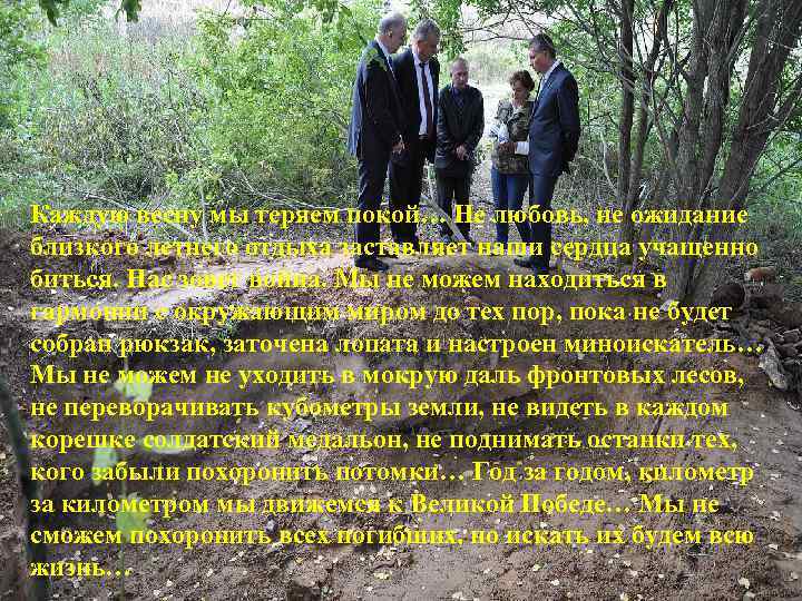 Каждую весну мы теряем покой… Не любовь, не ожидание близкого летнего отдыха заставляет наши