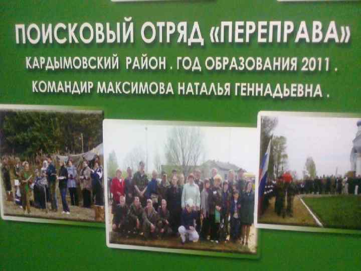 12 часов - выступление по радио заместителя председателя Совета Народных Комиссаров В. М. Молотова