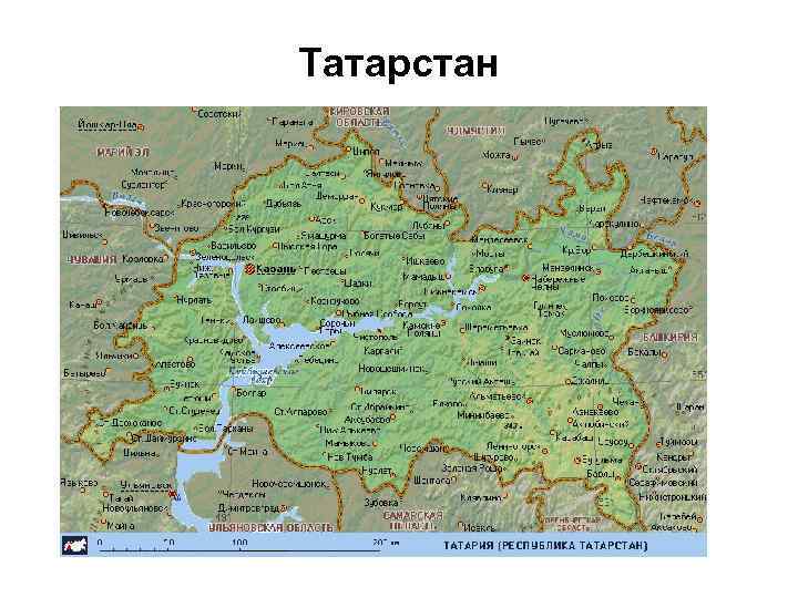 Татарстан 