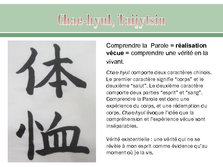 Comprendre la Parole = réalisation vécue = comprendre une vérité en la vivant. Chae-hyul