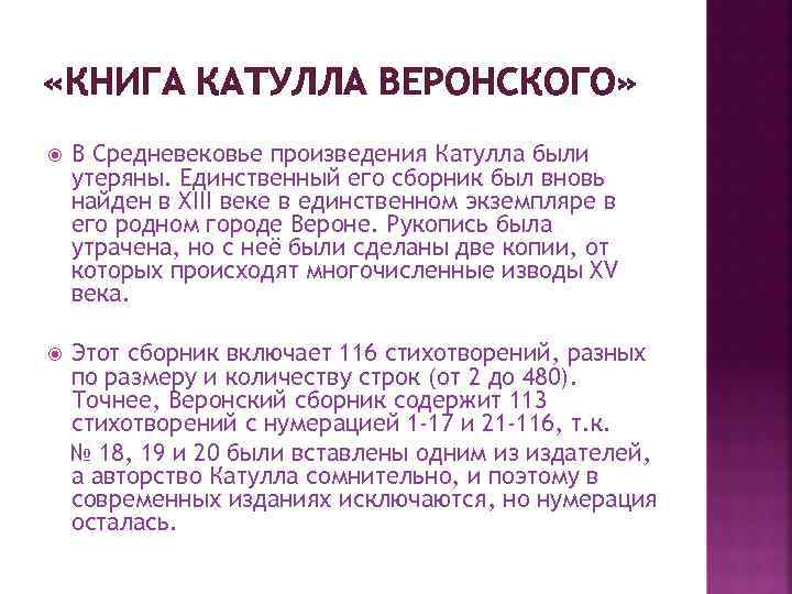 Анализ стихотворения нет ни одна среди женщин такой похвалиться не может по плану