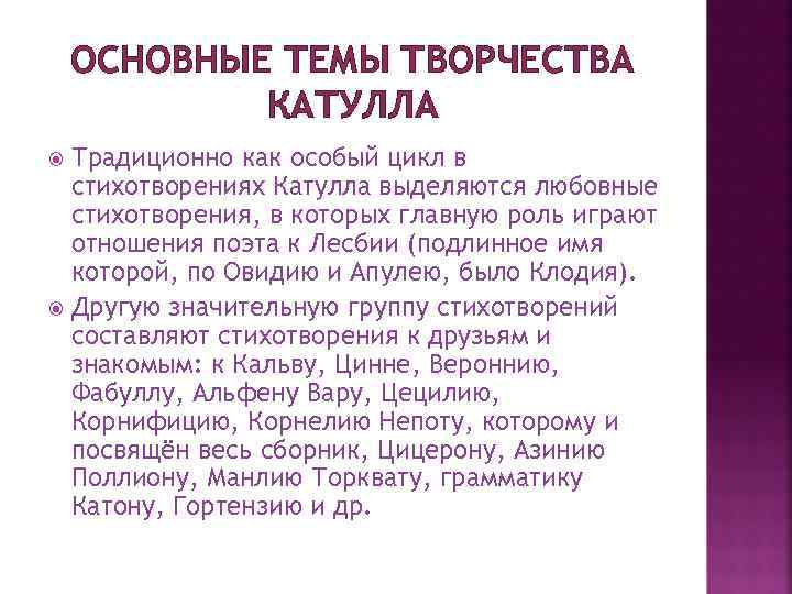 Анализ стихотворения нет ни одна среди женщин такой похвалиться не может по плану