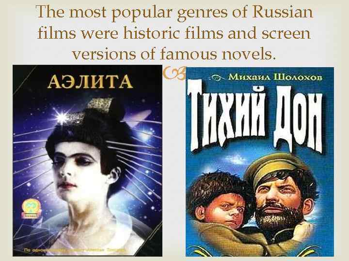 The most popular genres of Russian films were historic films and screen versions of