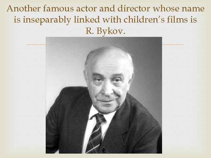 Another famous actor and director whose name is inseparably linked with children’s films is