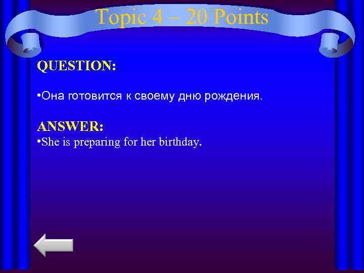 Topic 4 – 20 Points QUESTION: • Она готовится к своему дню рождения. ANSWER:
