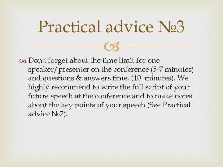 Practical advice № 3 Don't forget about the time limit for one speaker/presenter on