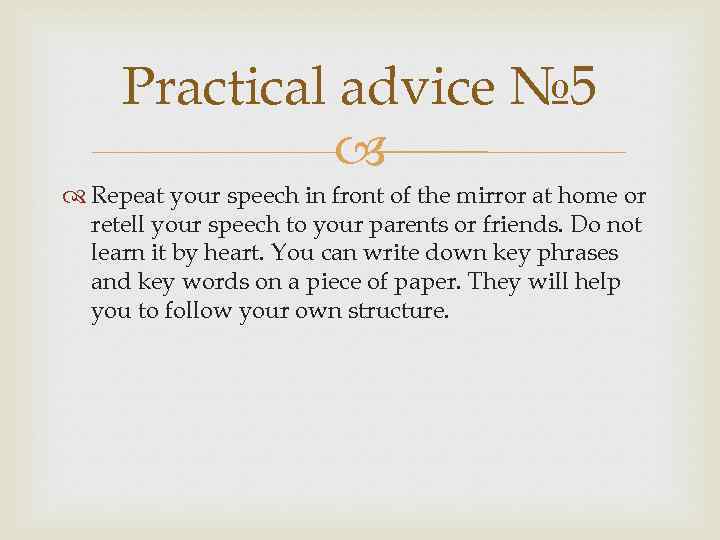 Practical advice № 5 Repeat your speech in front of the mirror at home