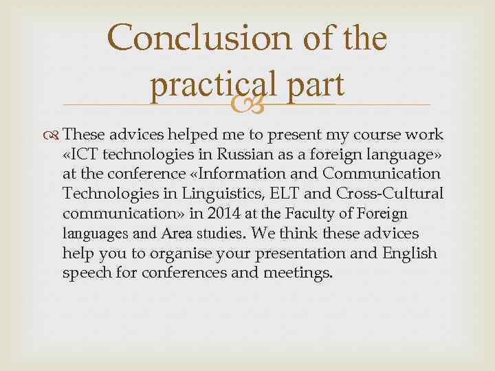 Conclusion of the practical part These advices helped me to present my course work