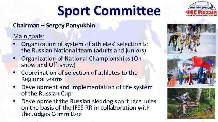 Sport Committee Chairman – Sergey Panyukhin Main goals: • Organization of system of athletes’