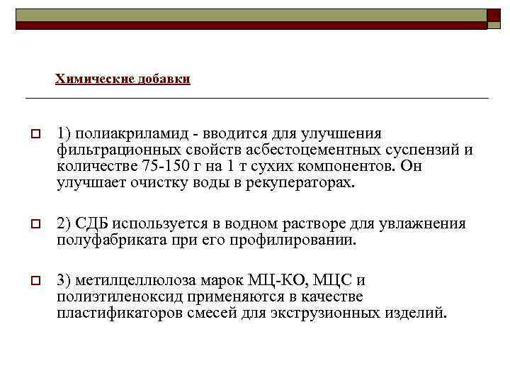 Понимание проекта как организованного способа добиться цели возникло