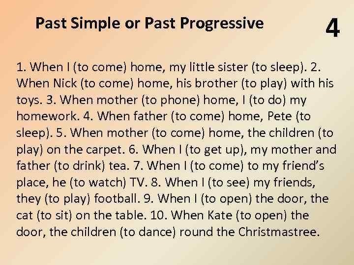 When i to come home my little. When i to come Home my little sister to Sleep ответы. Sit в паст Симпл. When i come Home my little sister. To Sleep в past simple.