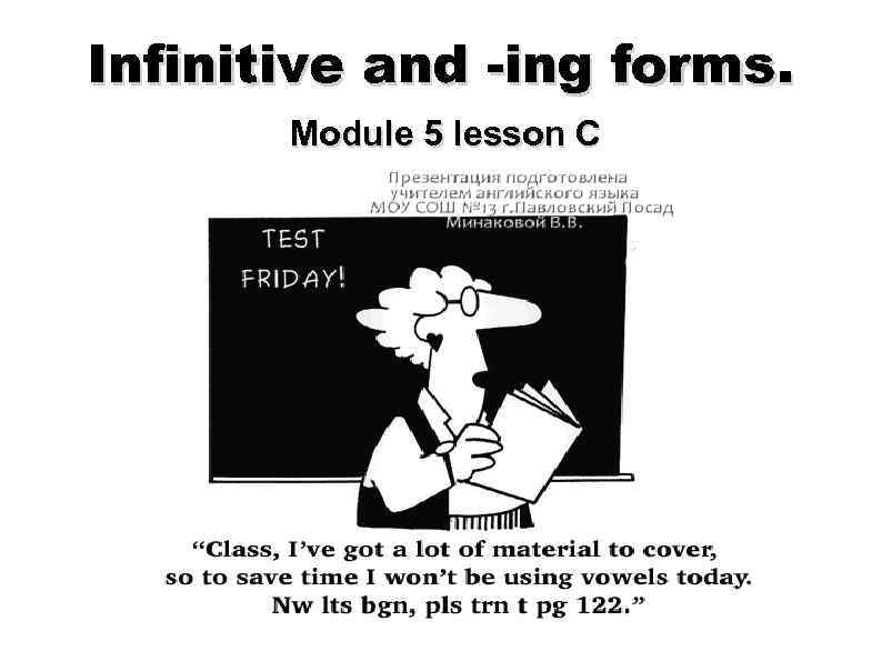 Infinitive and -ing forms. Module 5 lesson C 