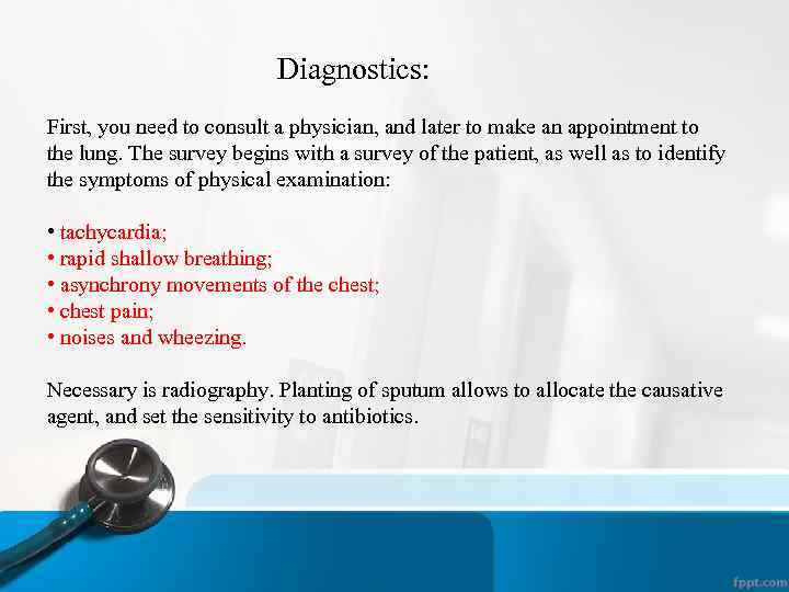 Diagnostics: First, you need to consult a physician, and later to make an appointment