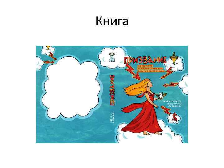 Книга 