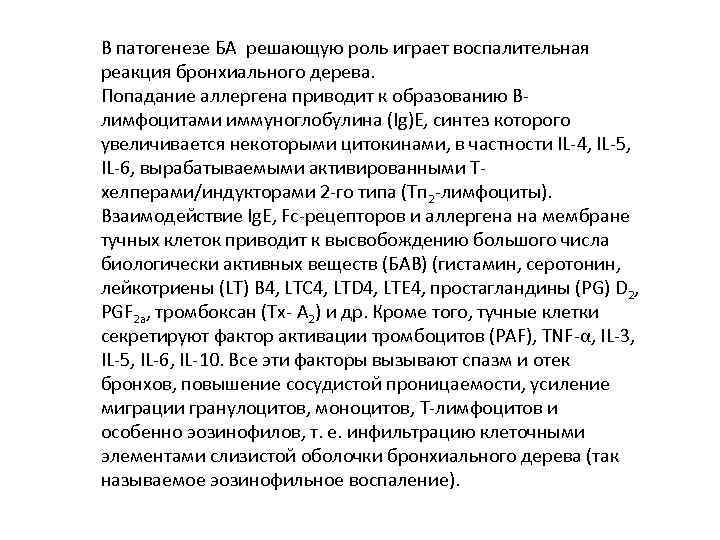 Обосновать какой параметр для компьютеров данного назначения играет решающую роль и почему