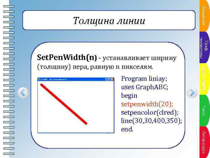 Пун. Текстана кт пл Пункт плура Л и те р а т а н