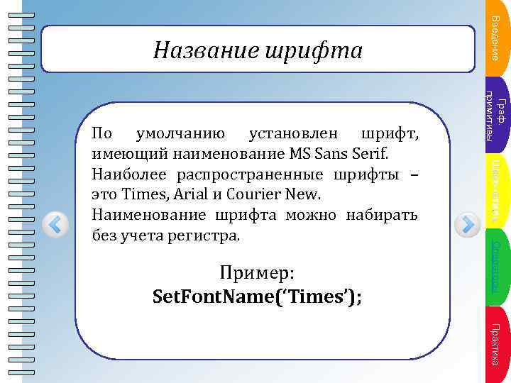 Ц в е тт-плана Пунк- с т и л ь О п е р