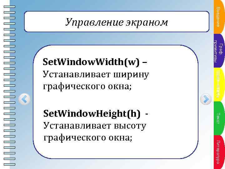 Ц в е тт-плана Пунк- с т и л ь Пун. Текстана кт пл