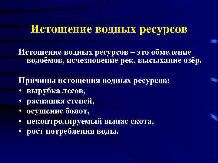 Ресурсы возникнет