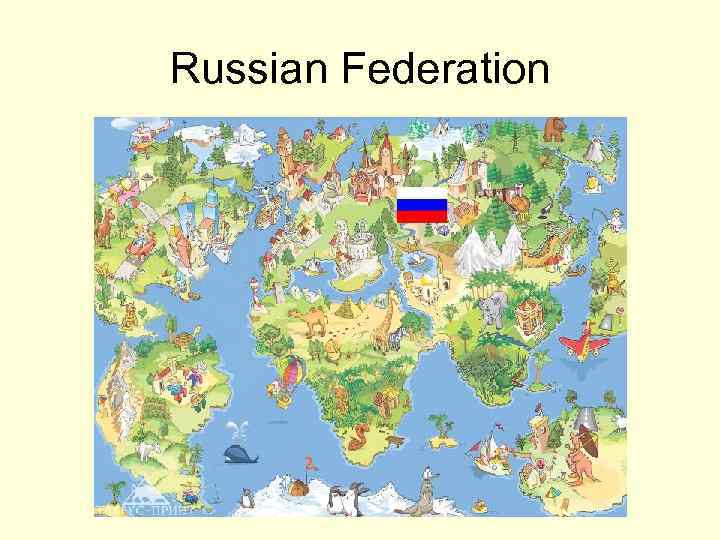 Russian Federation 