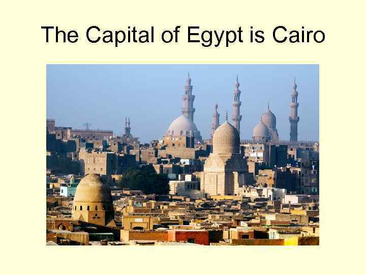The Capital of Egypt is Сairo 