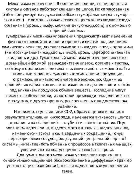 Несколько секторов диска рассматриваемых операционной системой как единое целое называется