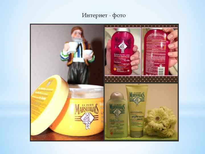 Интернет - фото 