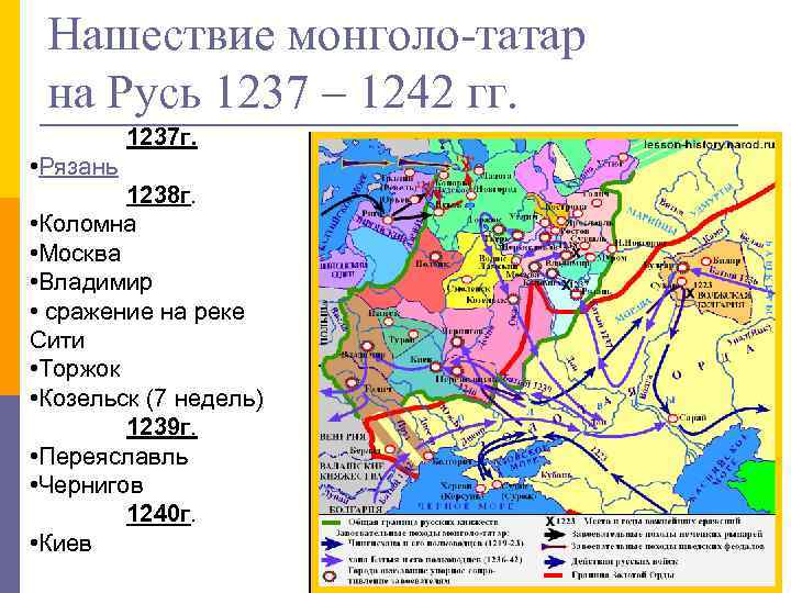 Монголо татарское нашествие на русь карта