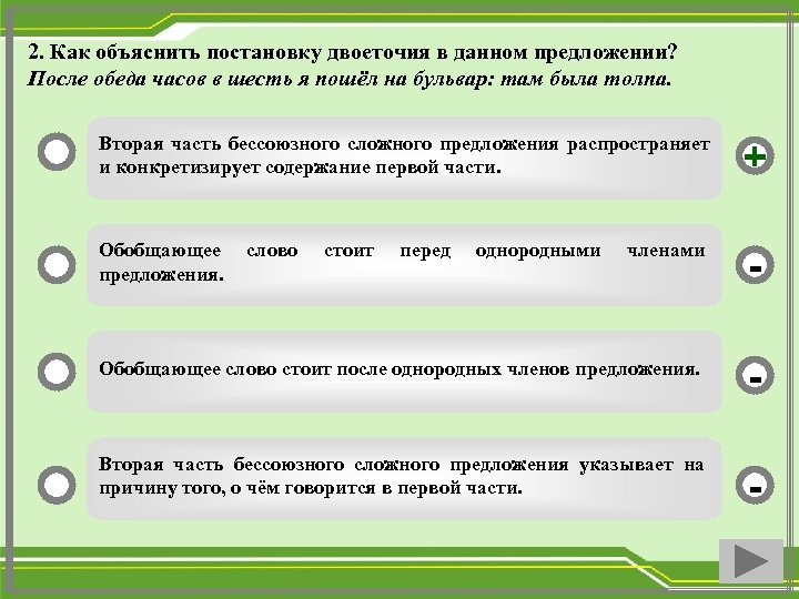 Прочитайте данные сложносочиненные предложения объясните постановку тире постройте схемы