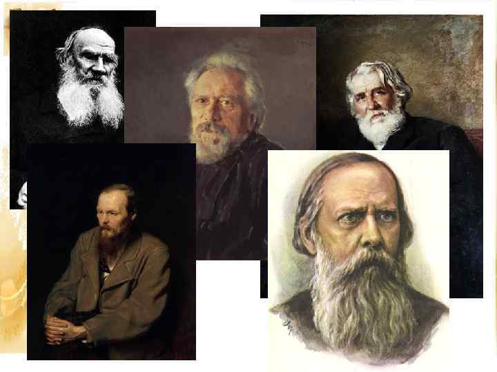 Популярные писатели второй половины 19 века: 