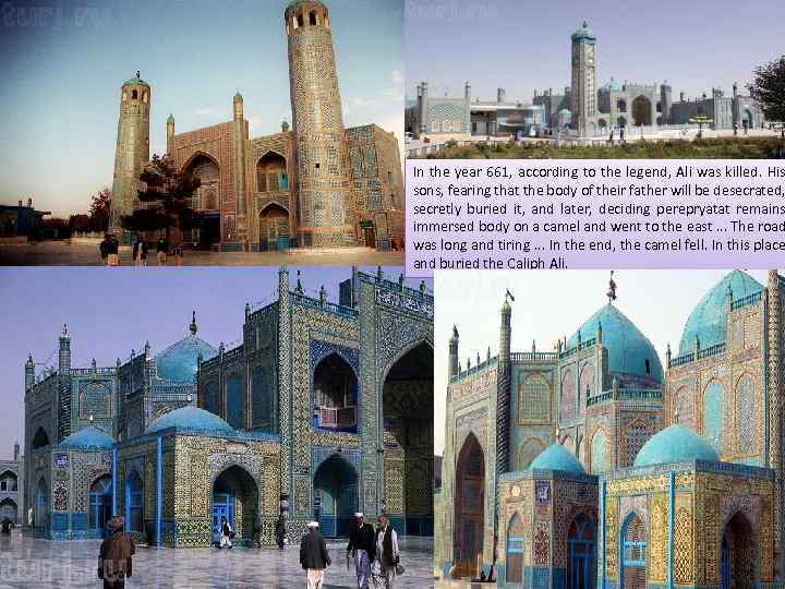 In the year 661, according to the legend, Ali was killed. His sons, fearing