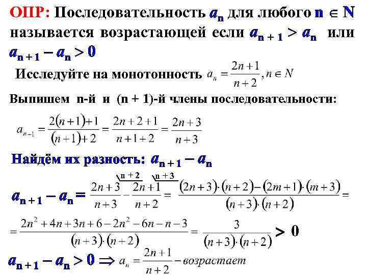 Количество пар в последовательности