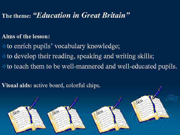 The theme: “Education in Great Britain” Aims of the lesson: vto enrich pupils’ vocabulary