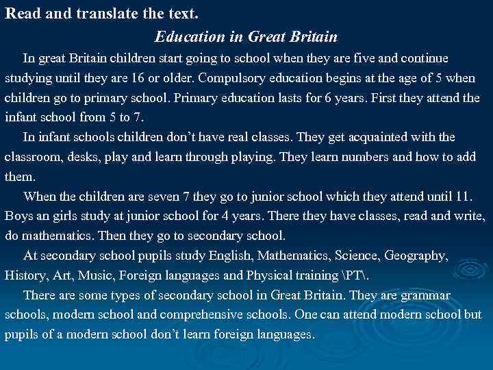 Read and translate the text. Education in Great Britain In great Britain children start