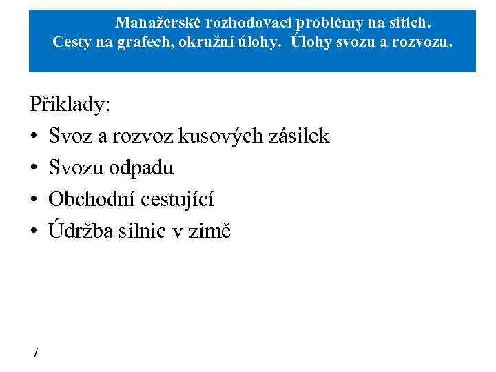  Manažerské rozhodovací problémy na sítích. Cesty na grafech, okružní úlohy. Úlohy svozu a