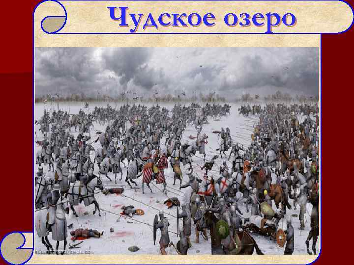 Чудское озеро 