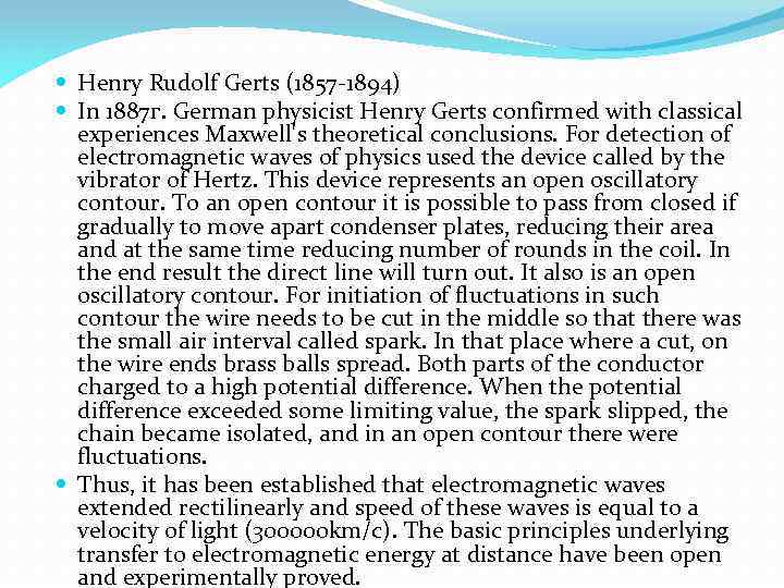  Henry Rudolf Gerts (1857 -1894) In 1887 г. German physicist Henry Gerts confirmed