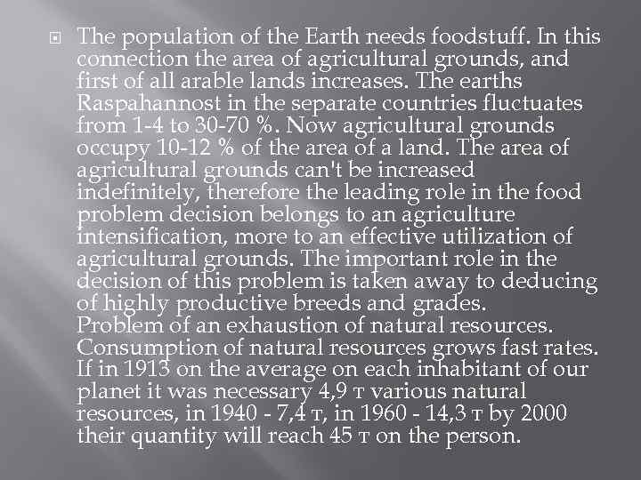  The population of the Earth needs foodstuff. In this connection the area of