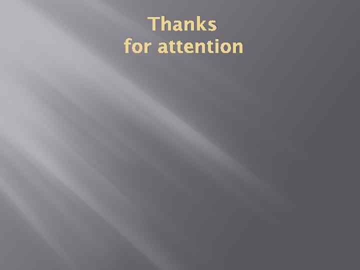 Thanks for attention 