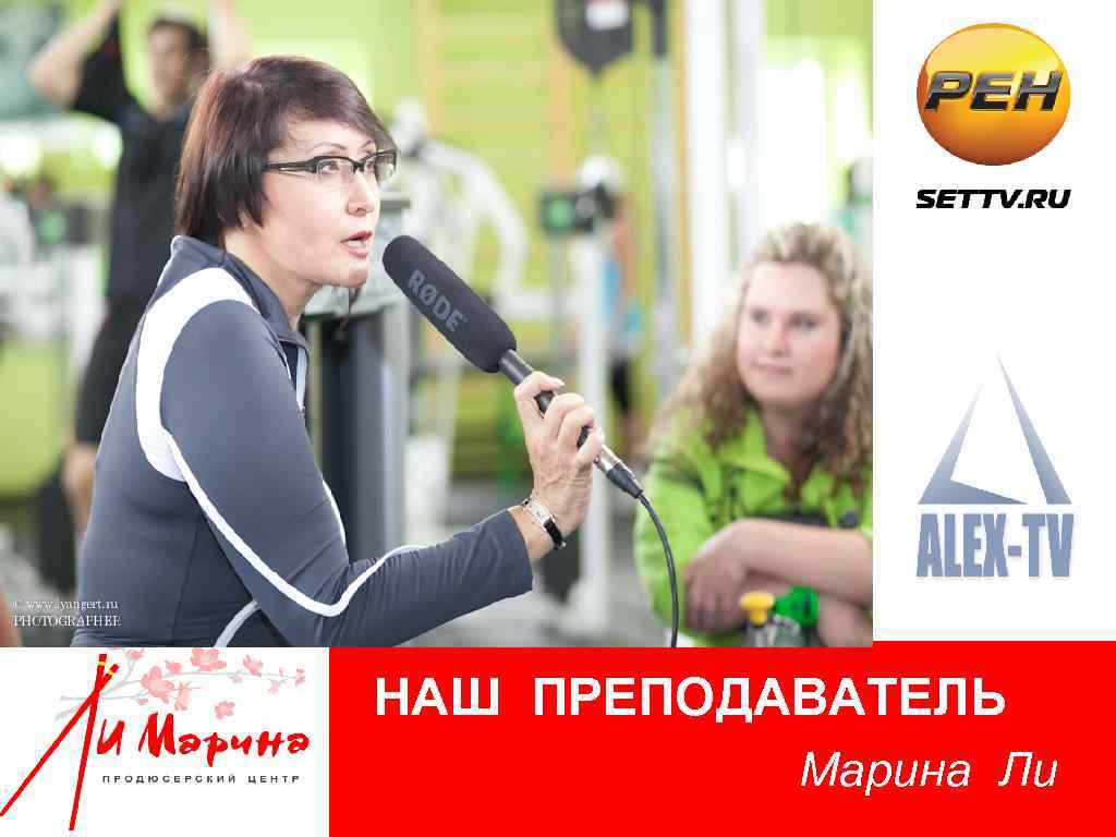 В честь Дня Космонавтики НАШ ПРЕПОДАВАТЕЛЬ Марина Ли 