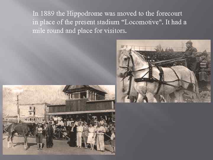 In 1889 the Hippodrome was moved to the forecourt in place of the present