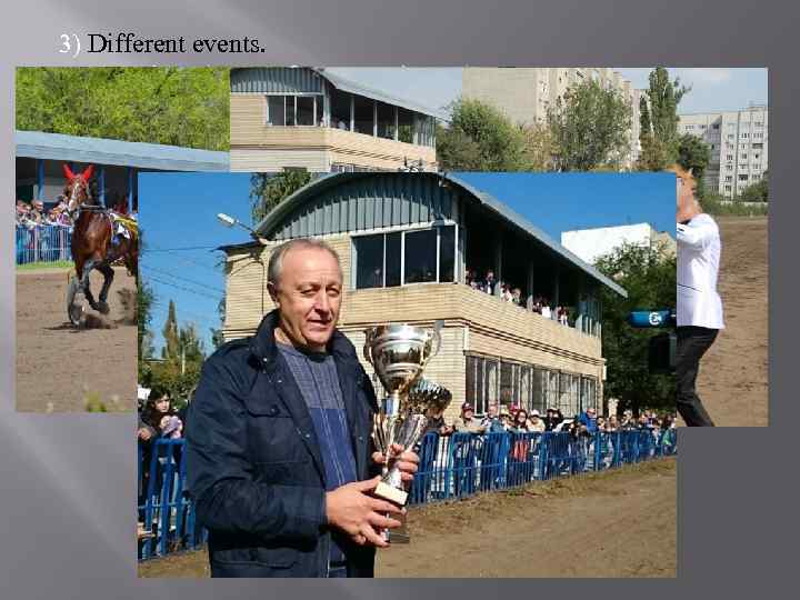 3) Different events. At the Hippodrome often go racing. There are competitions among professional