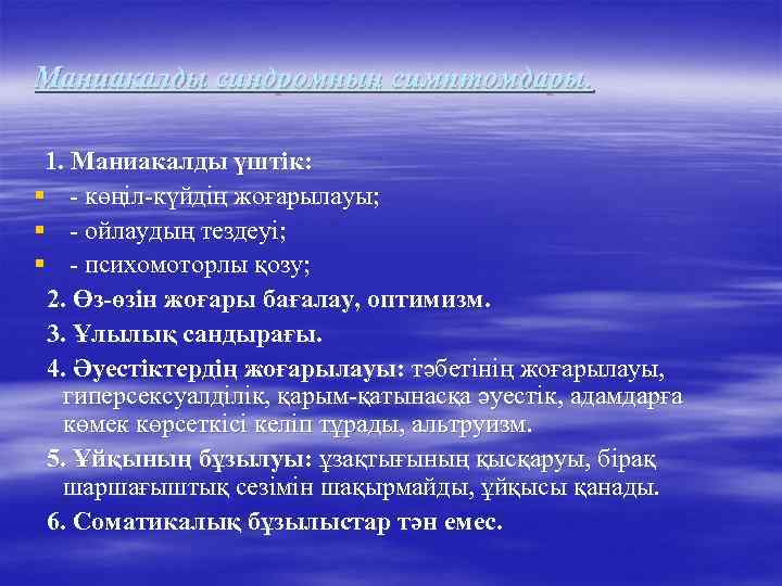 Натурально вещественной. По вещественно натуральному составу основные фонды подразделяются. Вещественно натуральный состав. Основные средства вещественно натуральный состав. По принципу вещественно-натурального состава основные фонды.