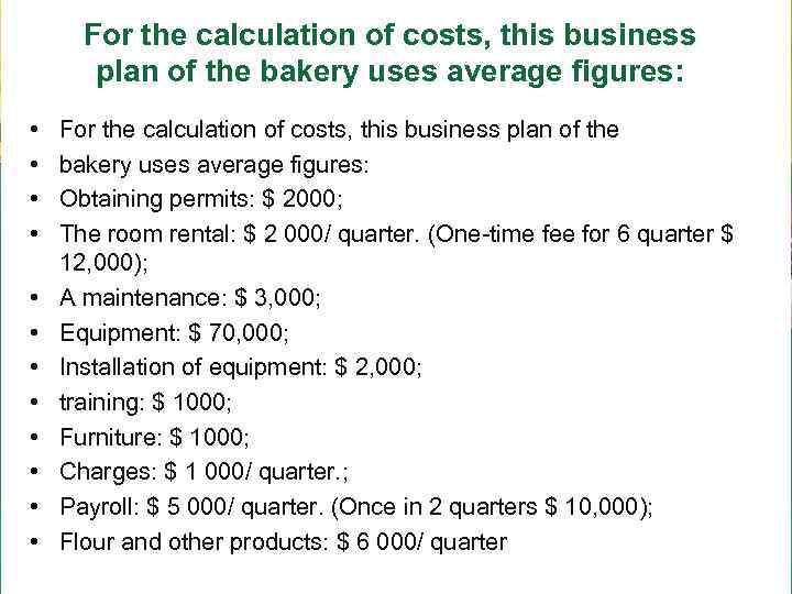 For the calculation of costs, this business plan of the bakery uses average figures: