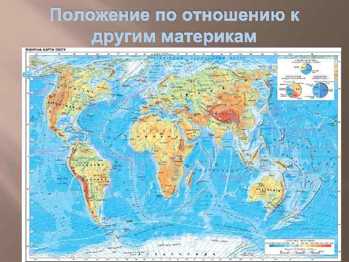 Африка материк на прозрачном фоне